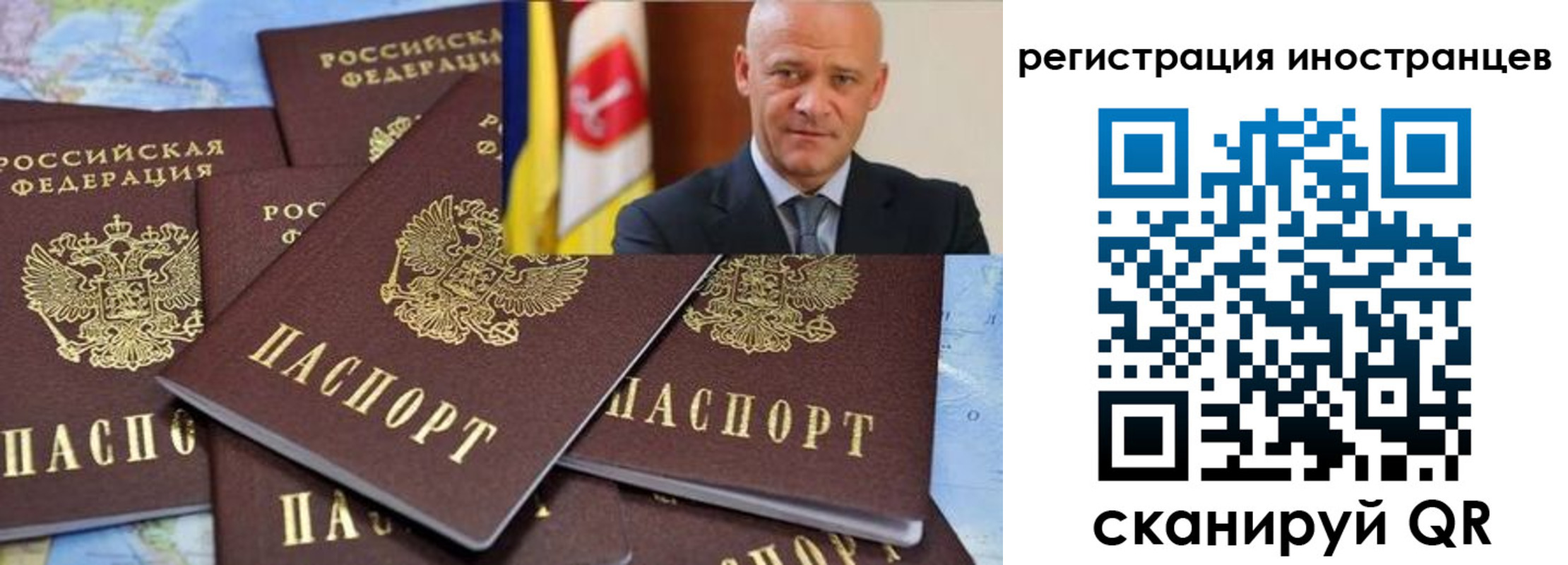временная регистрация поиск в Твери