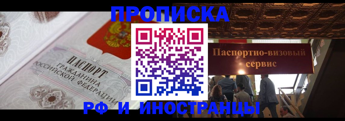 регистрация для дет. сада в Твери