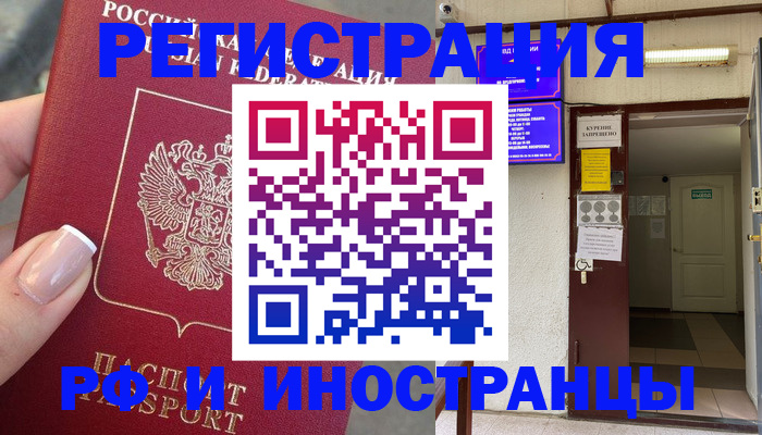 найти адрес прописки в Твери